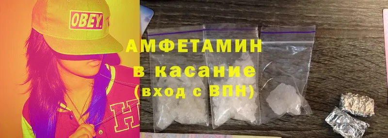 цена наркотик  дарк нет телеграм  Amphetamine Premium  Новочебоксарск 