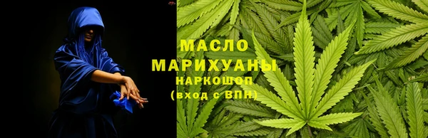 марки nbome Володарск