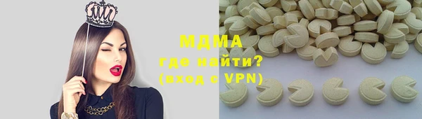 марки nbome Володарск