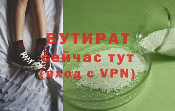 mdpv Волосово