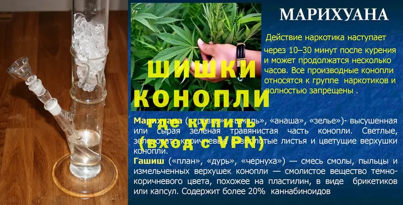 МАРИХУАНА Ganja  Новочебоксарск 